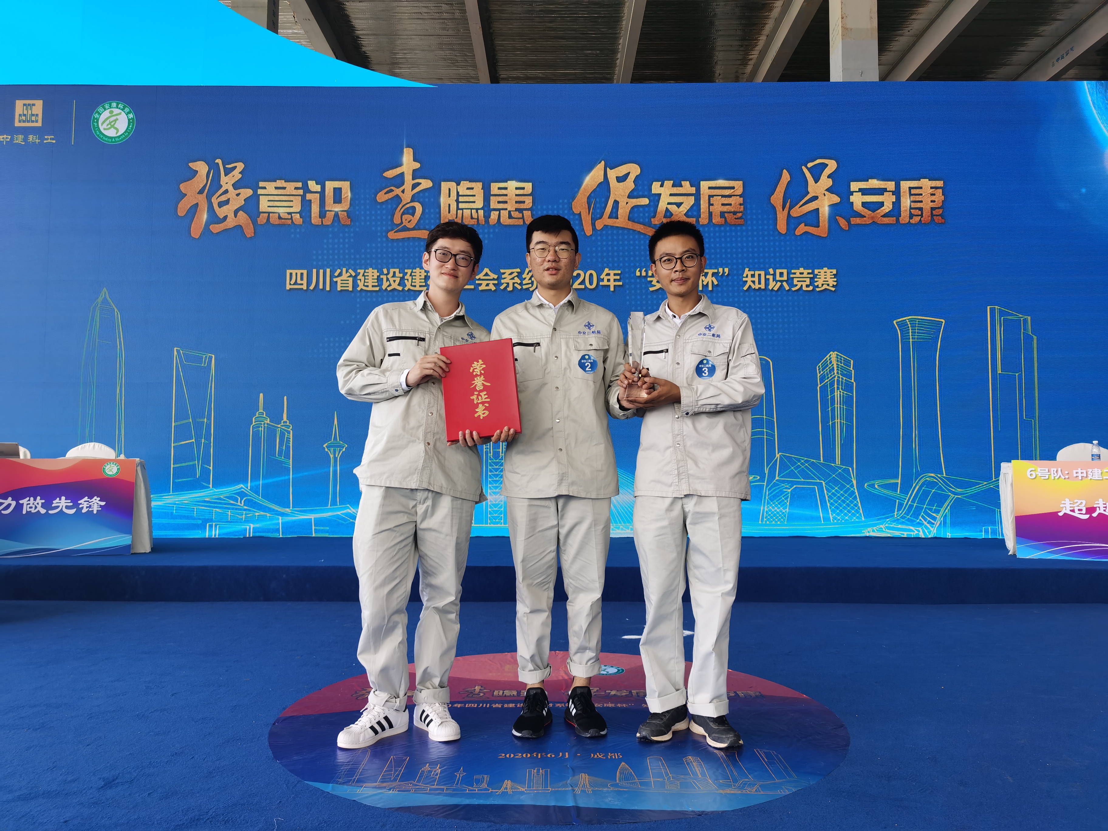 优德88(中国区)官方网站