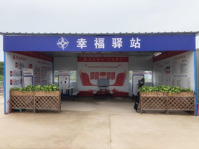 优德88(中国区)官方网站