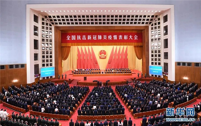 优德88(中国区)官方网站