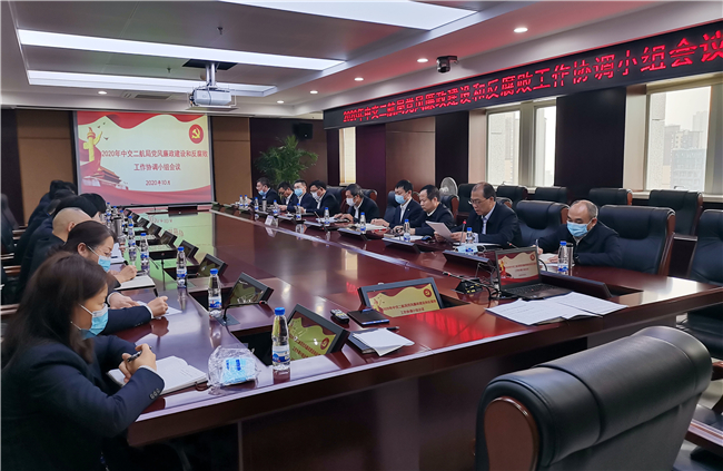 优德88(中国区)官方网站