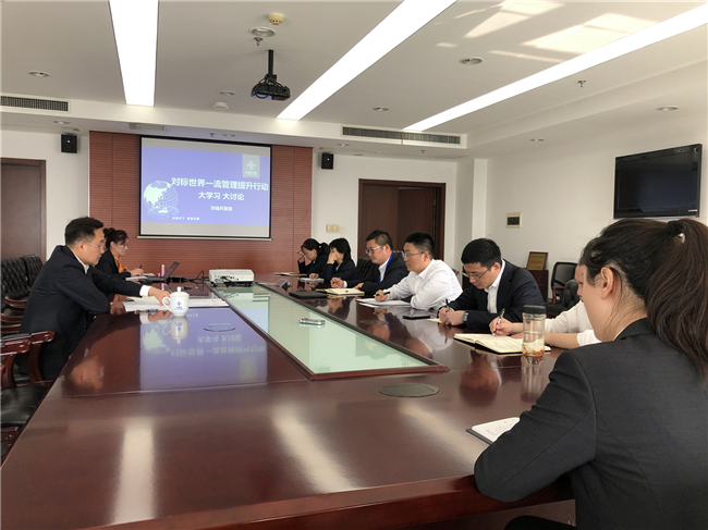 优德88(中国区)官方网站