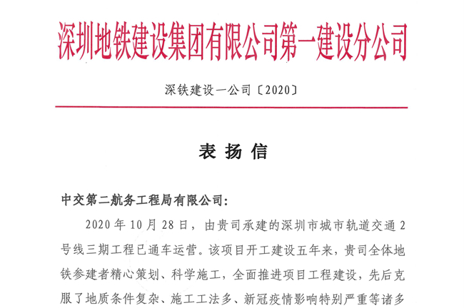 优德88(中国区)官方网站