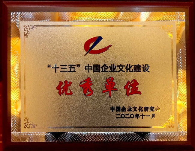 优德88(中国区)官方网站