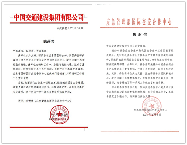 优德88(中国区)官方网站