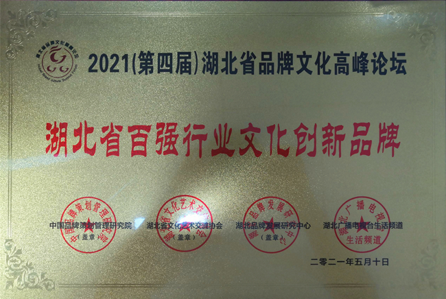 优德88(中国区)官方网站