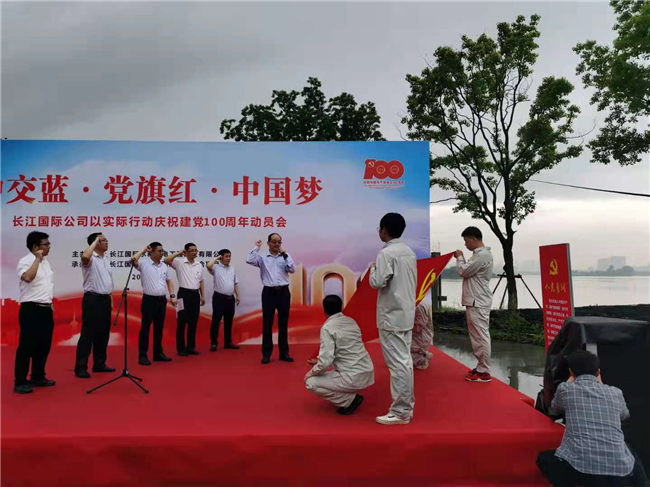 优德88(中国区)官方网站