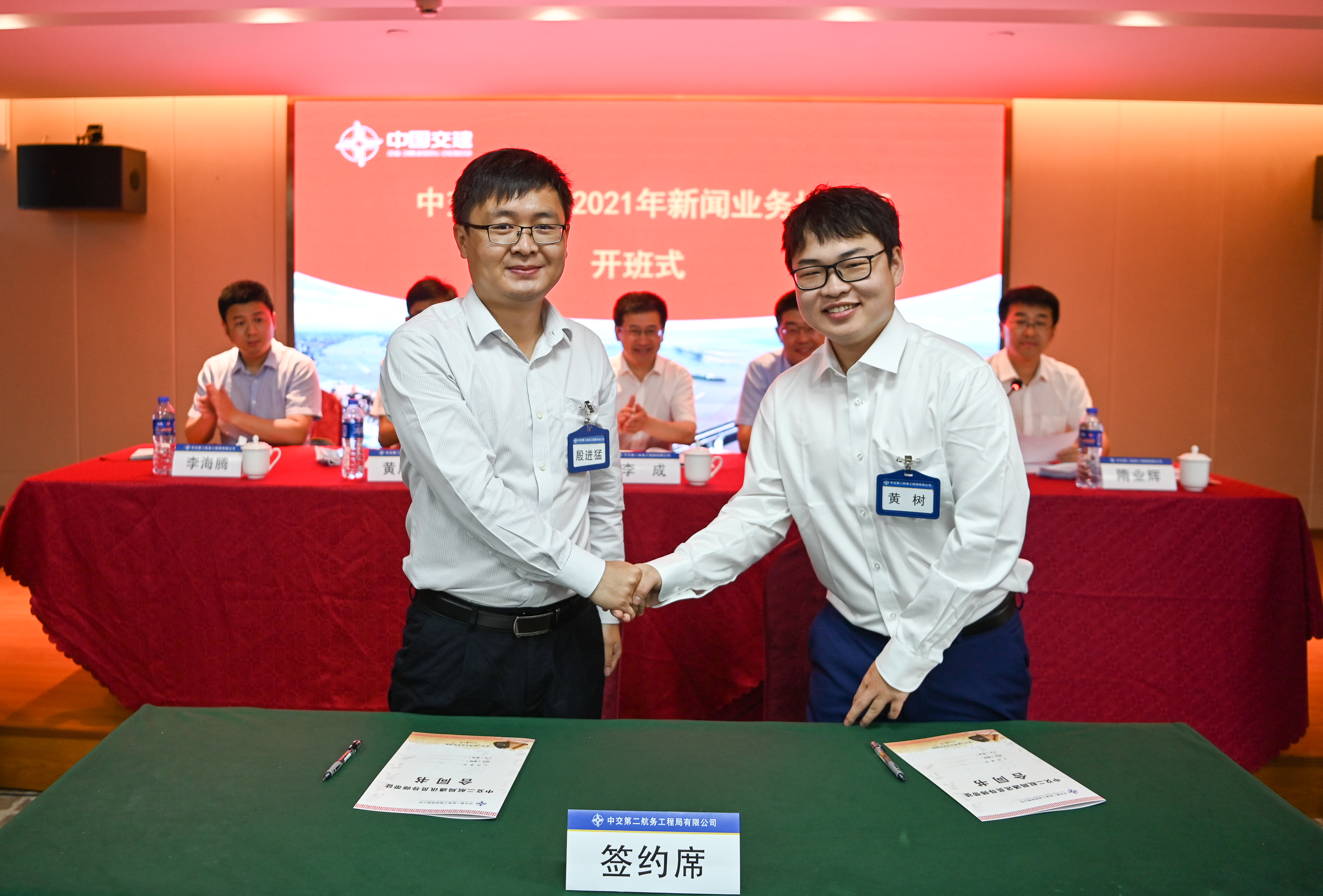 优德88(中国区)官方网站