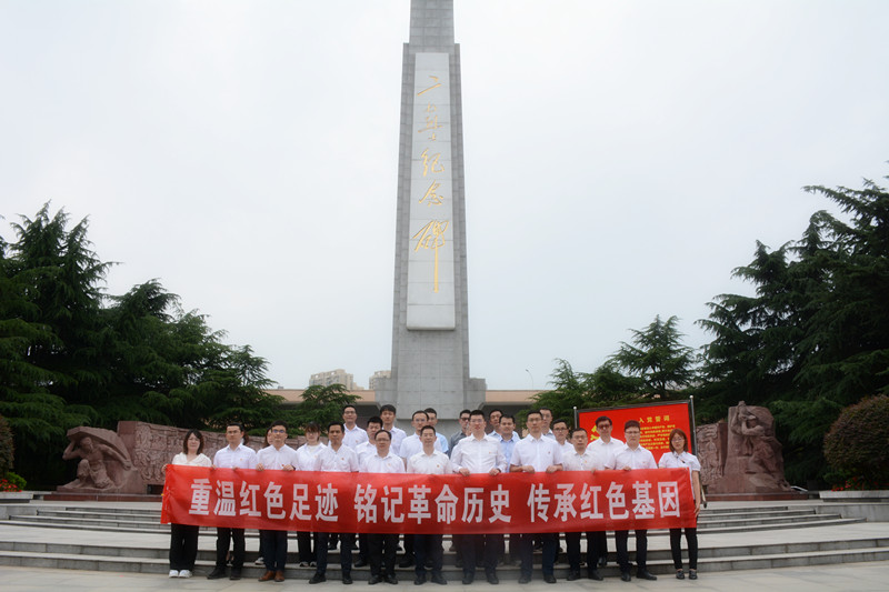 优德88(中国区)官方网站