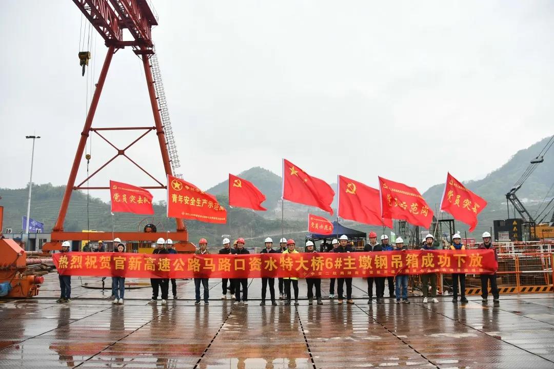 优德88(中国区)官方网站