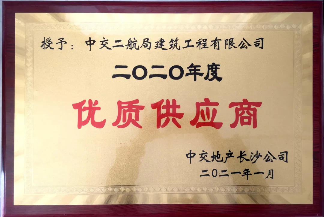 优德88(中国区)官方网站