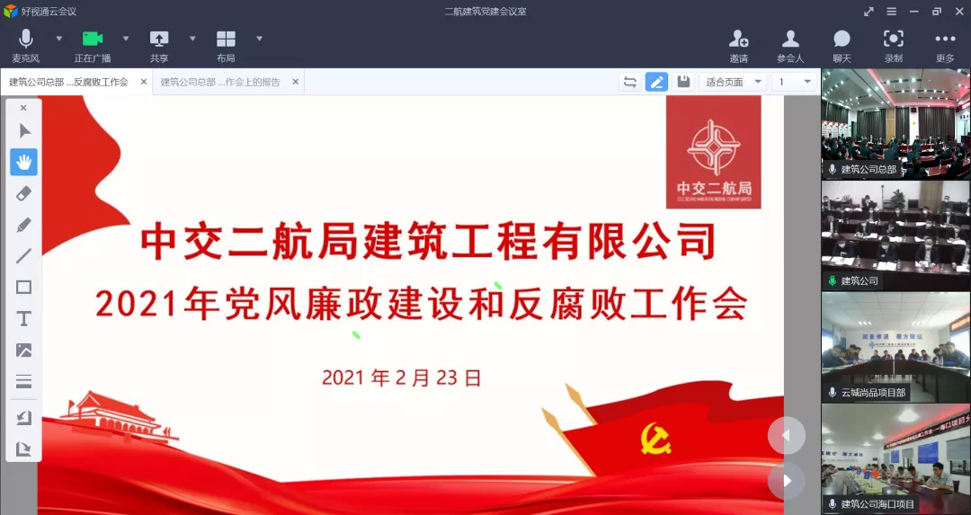 优德88(中国区)官方网站