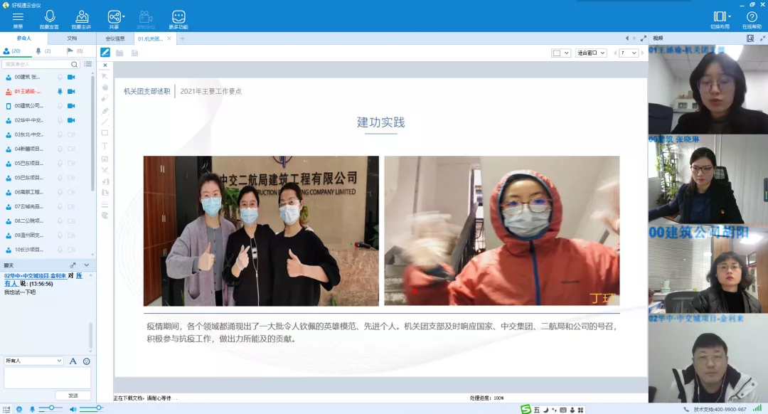 优德88(中国区)官方网站