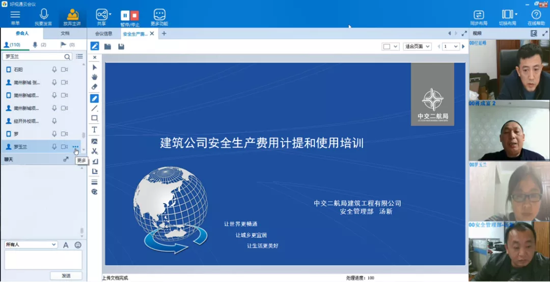 优德88(中国区)官方网站