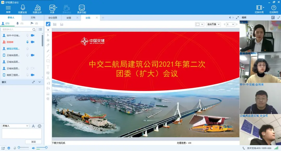 ÓŵÂ88(ÖйúÇø)¹Ù·½ÍøÕ¾