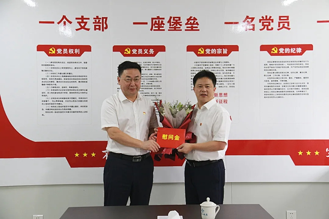 优德88(中国区)官方网站