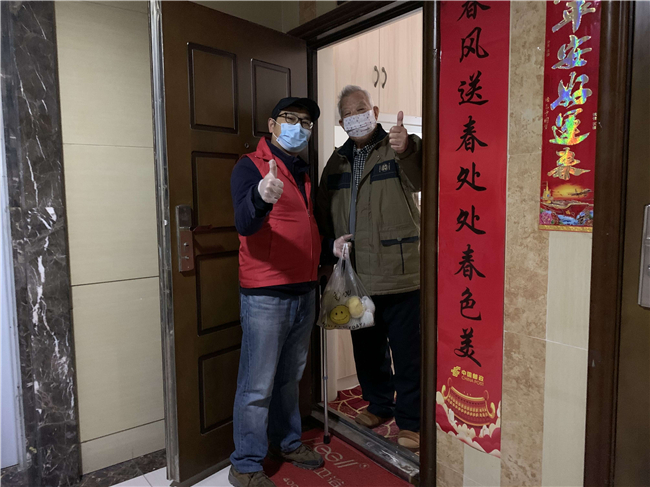 优德88(中国区)官方网站