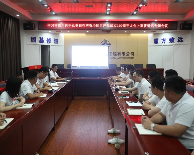 优德88(中国区)官方网站