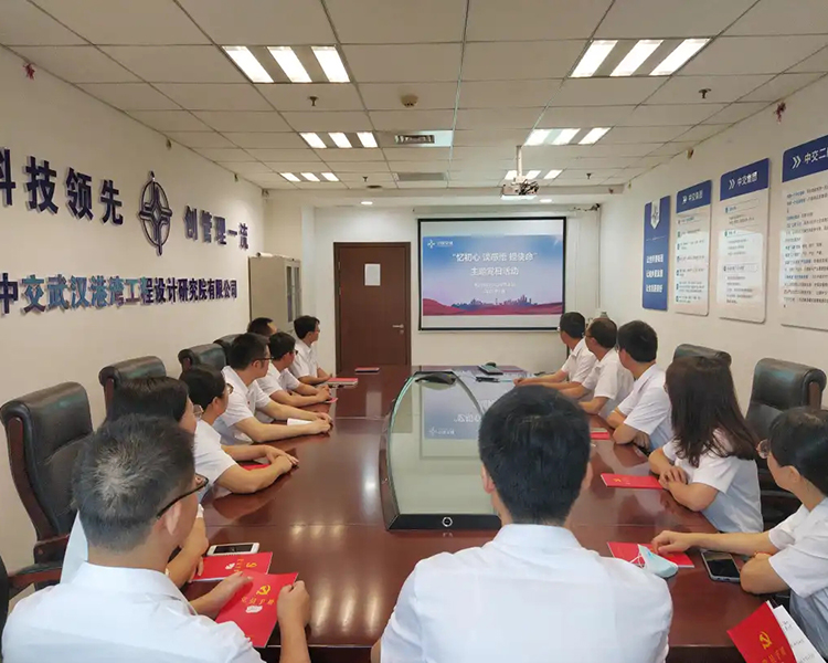 优德88(中国区)官方网站