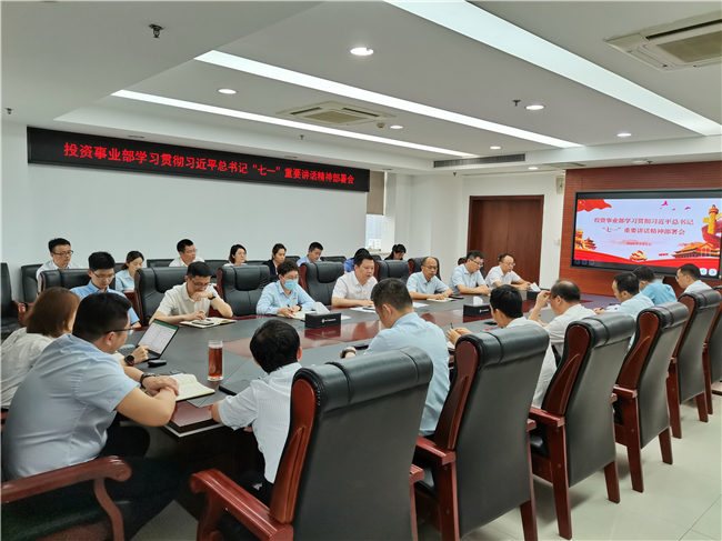 优德88(中国区)官方网站