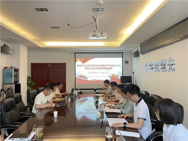 优德88(中国区)官方网站