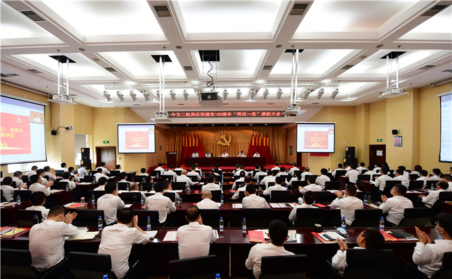 优德88(中国区)官方网站