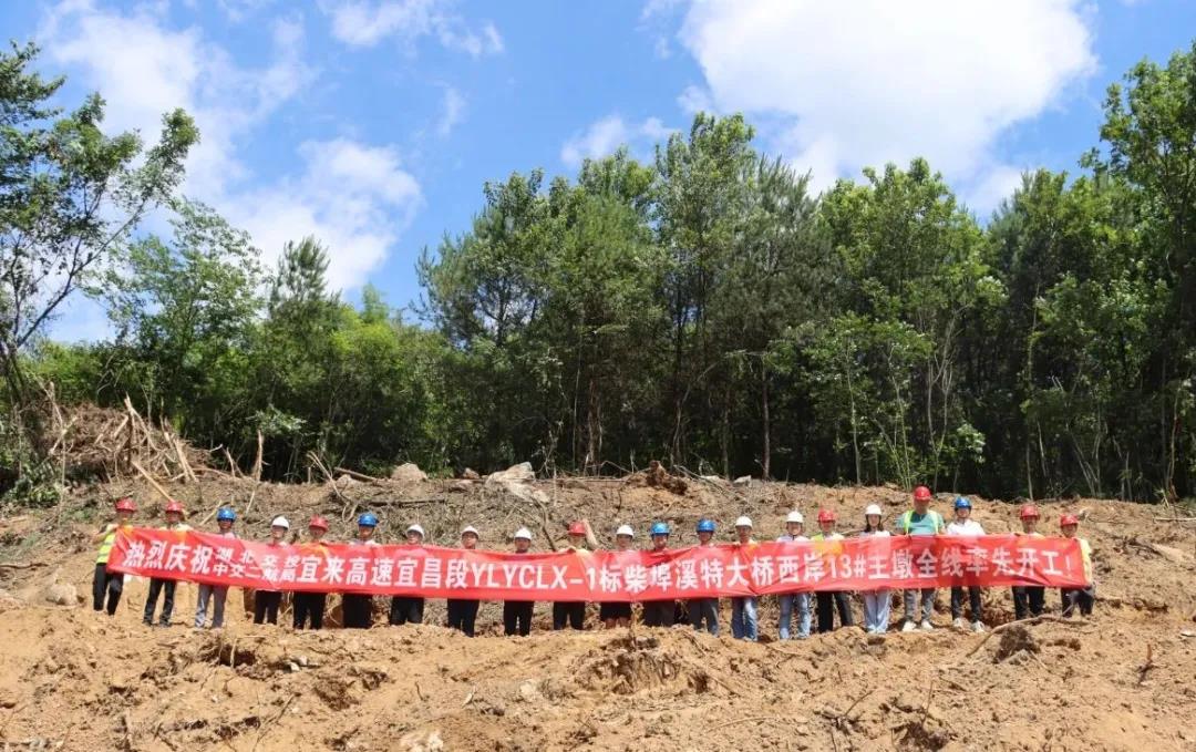 优德88(中国区)官方网站