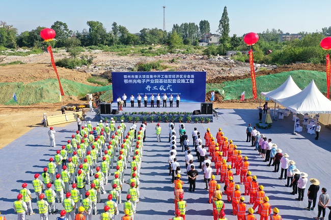 优德88(中国区)官方网站