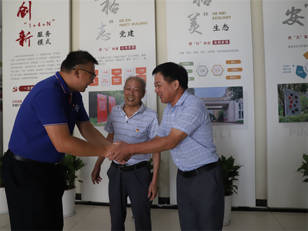 优德88(中国区)官方网站