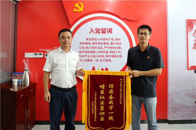 优德88(中国区)官方网站