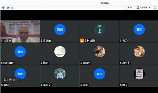 优德88(中国区)官方网站
