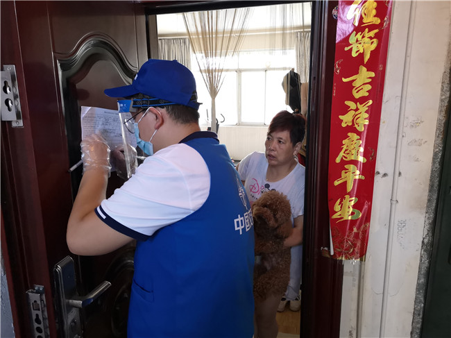 �ŵ�88(�й���)�ٷ���վ