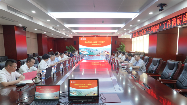 优德88(中国区)官方网站