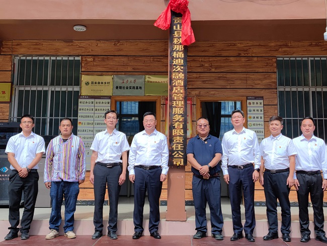 优德88(中国区)官方网站