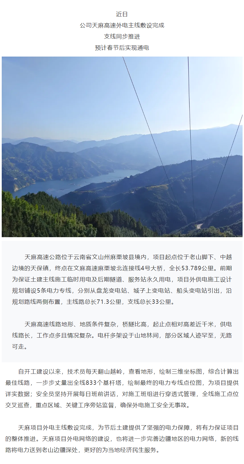 �ŵ�88(�й���)�ٷ���վ