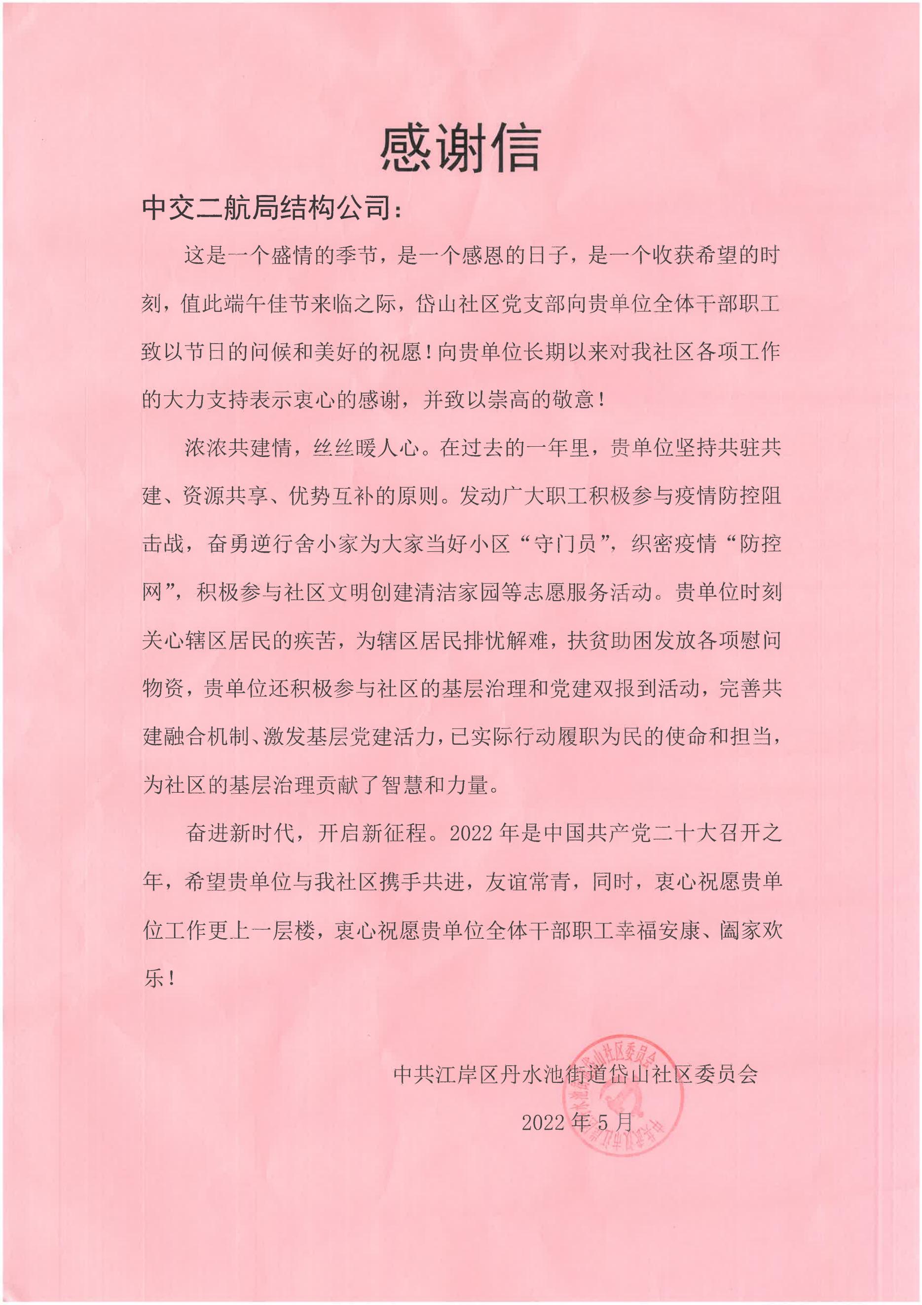 优德88(中国区)官方网站