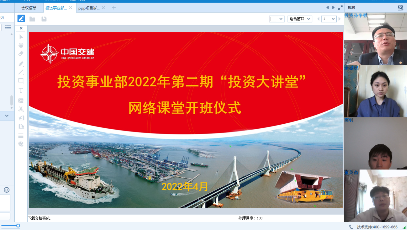 优德88(中国区)官方网站