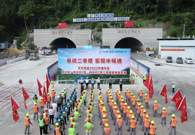 优德88(中国区)官方网站