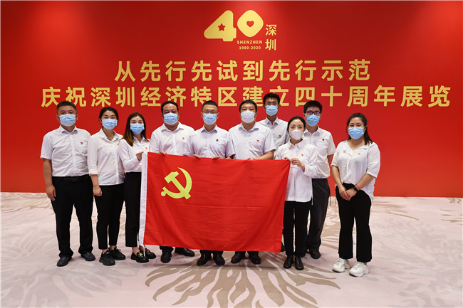 优德88(中国区)官方网站