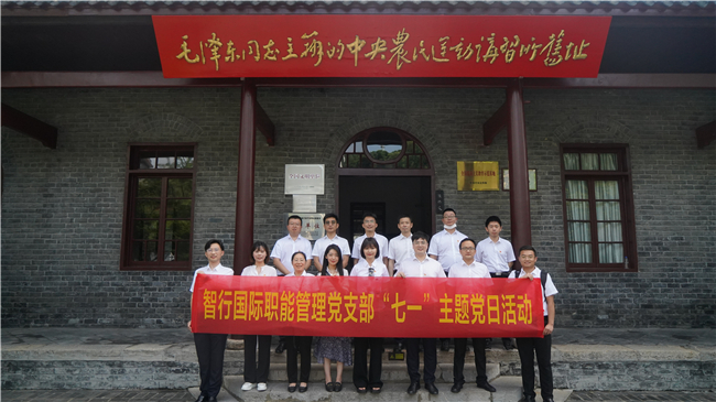 优德88(中国区)官方网站