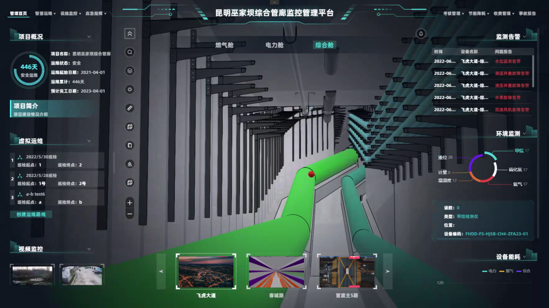 优德88(中国区)官方网站