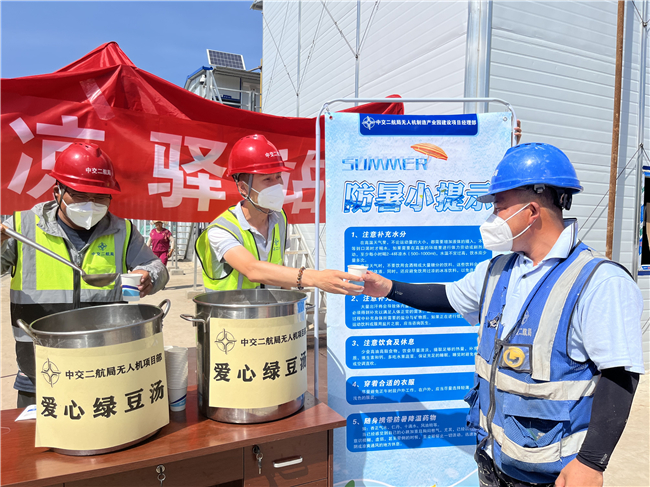 优德88(中国区)官方网站