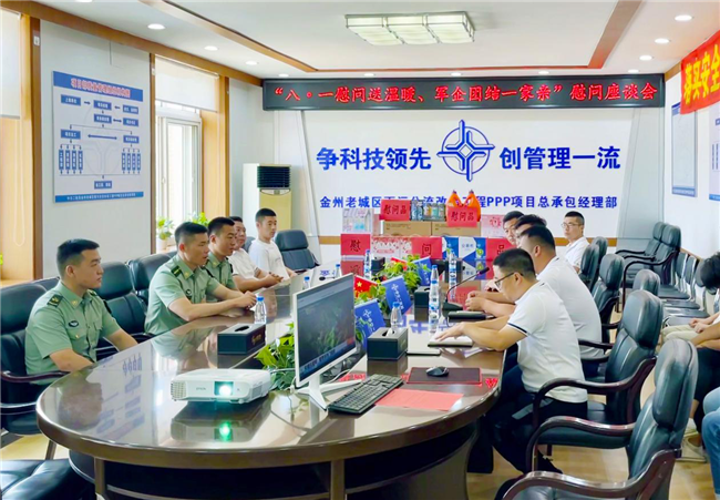 优德88(中国区)官方网站