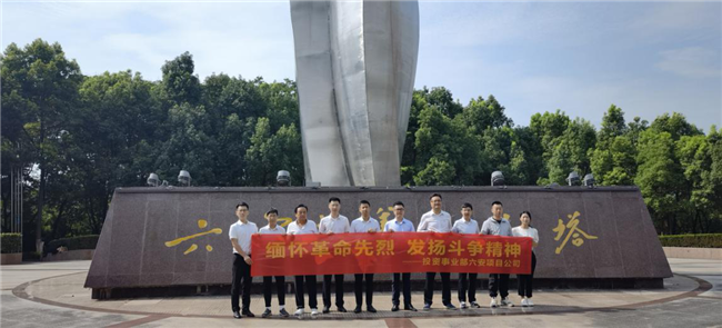 优德88(中国区)官方网站