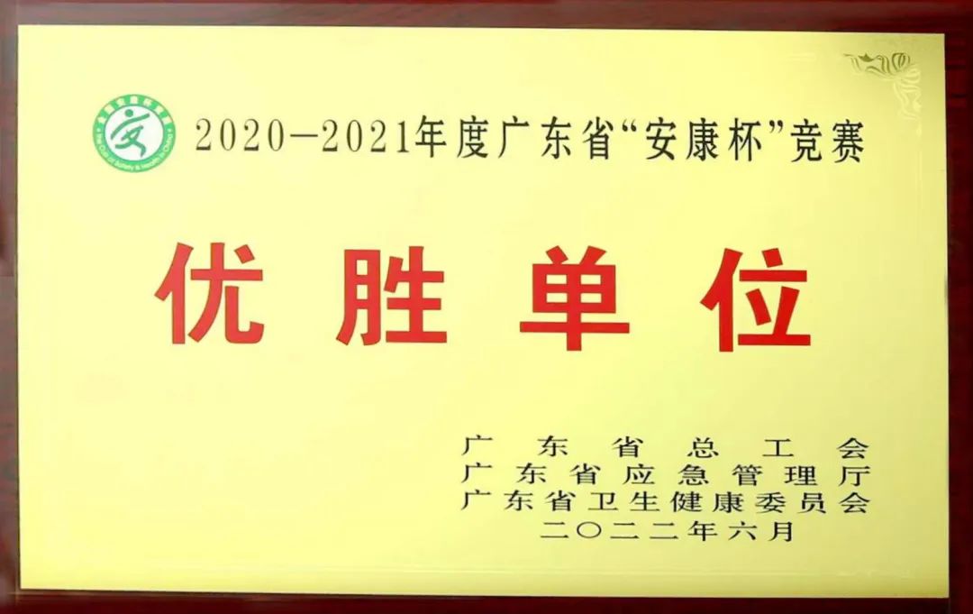 优德88(中国区)官方网站