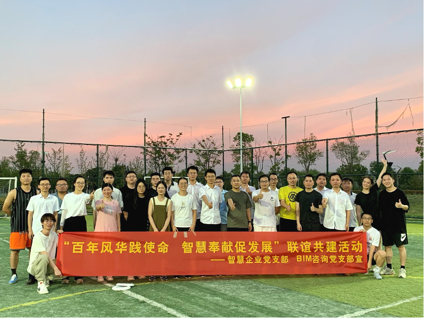 优德88(中国区)官方网站