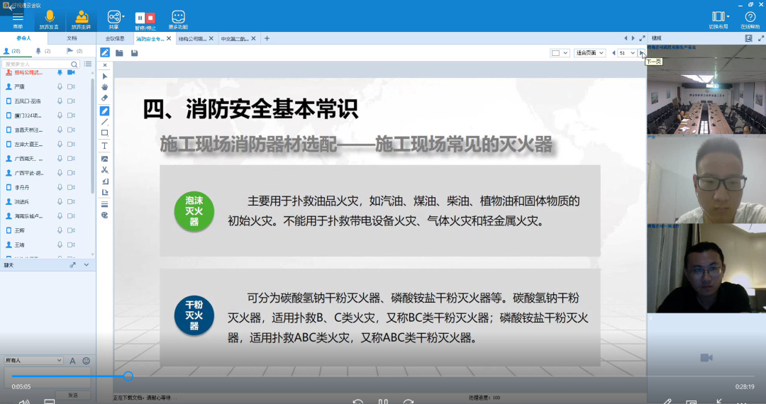 优德88(中国区)官方网站