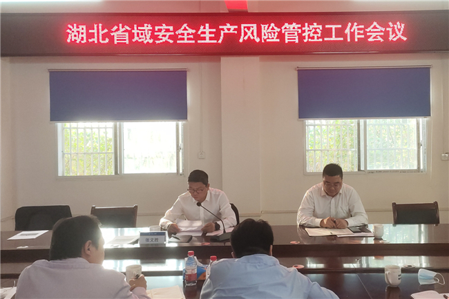 优德88(中国区)官方网站