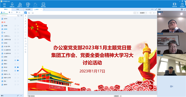 ÓŵÂ88(ÖйúÇø)¹Ù·½ÍøÕ¾