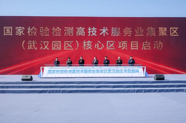 优德88(中国区)官方网站