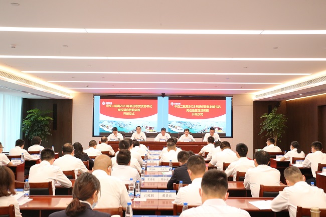 优德88(中国区)官方网站